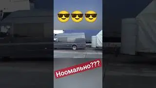 Мелкий паркуется с прицепом! #ребенок