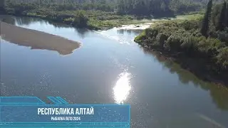 Алтай. Лето 2024 - 1 серия.