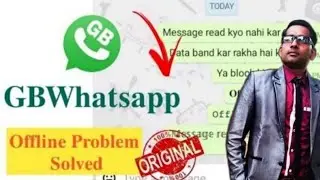 GBWhatsapp messages not receiving || offline GBWhatsapp problem solved ||