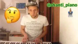 Shanti Пицца - Романс