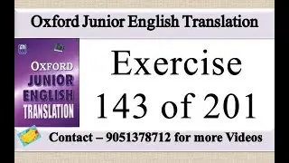 Oxford Junior English Translation Exercise 143 | Oxford Junior English Translation Lesson 143