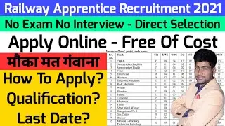 Railway Recruitment 2021 | SEC Railway Apprentice 2021 Apply Online | No Exam No Fees | Salary Hindi