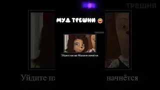 Муд Барбоскины демотиватор 87 