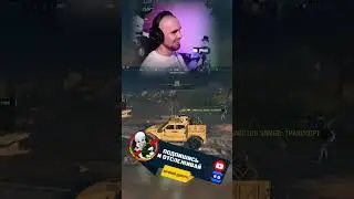 На резиночке