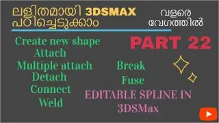 Attach,Attach multiple,Detach,Connect,Weld,Weld distance,Break,Fuse,Surface and Solid extrude 3DSMax