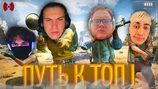 РОСТИК, ГЛЕБ, ДЕСАУТ и ХЕЛИН АПАЮТ ЗВАНИЕ В ПАБГ! | uglyfacekid кишки сквад