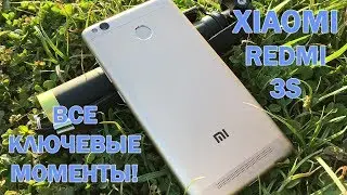 Xiaomi Redmi 3S: все, что нужно знать перед покупкой!