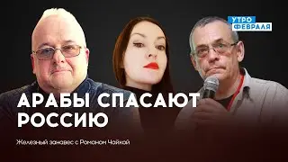 Цены на нефть пошли вверх: ОПЕК ограничили добычу нефти — ВИТУХНОВСКАЯ & ЯКОВЕНКО — ЖЕЛЕЗНЫЙ ЗАНАВЕС