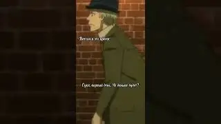 #патриотизммориарти