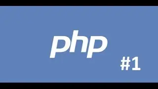 PHP 7  Вступление