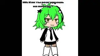 #gachalife #gachatrend #dreamcore #gacha #gachameme #meme #gachaclub #gachatiktok #рек #tiktok