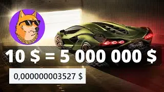 НОВЫЙ ПОТЕНЦИАЛ, ДНО ГДЕ-ТО РЯДОМ. Boss Token, boss token crypto