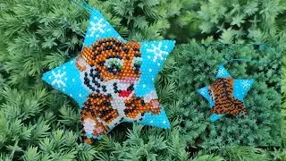 🌟 Звёздочка из бисера 🐅 
