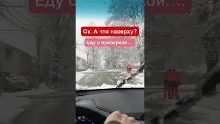 А у нас в деревне счастье, завалило всё к хренам