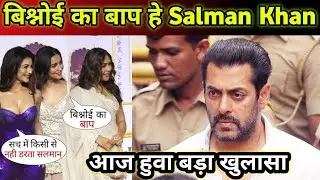 Salman Khan Ne Dikhaya Apna Jalwa | Apne Fans Ko Chowka Diya