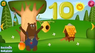 🔢 Учим цифры Развивающий мультик 👶👧 Обучающее детское видео | Весёлые КиНдЕрЫ