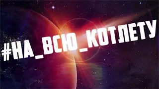 БИТКОИН - ЧТО БУДЕТ ДАЛЬШЕ? ГДЕ ДНО РЫНКА? МЕДВЕЖИЙ РЫНОК ПРОДОЛЖАЕТСЯ! ПРОГНОЗ ПО ETH, BNB, DASH