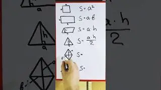 Площади простых фигур