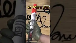 ТОП 3 УДАЛЁННЫХ ОРУЖИЯ В СТАНДОФФ 2 
