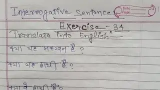 Oxford junior english translation exercise 34 ! Interrogative sentences ! junior ! 