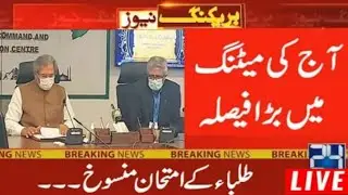 NCOC Meeting 2021-Board Exam 2021 - Students Promotion 2021-10th Board, 12th Board