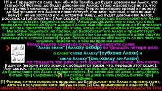 Говорите перед сном по 34 раза Аллаhу акбар и по 33 раза Субханаллаh и Альхамдулилляh