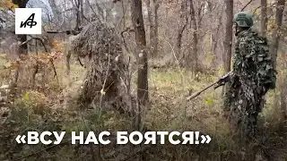 Почему ВСУ боятся российский спецназ
