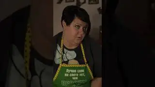 Муж нанял домработницу. Серия 6. 