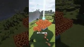 ЭТИМ МОЖНО УДИВИТЬ СВОИХ ДРУЗЕЙ В МАЙНКРАФТ 