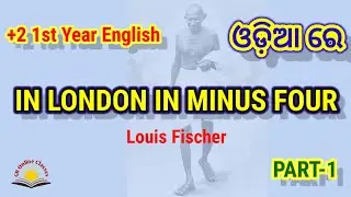 IN LONDON IN MINUS FOURS BY LOUIS FISCHER in Odia/+2 1st Year English/Invitation to English-1/part-1