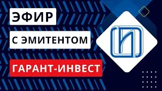 Прямой эфир с ФПК 