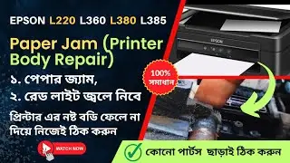 epson l220 paper jam error | epson l380 paper jam and ink light blinking | epson printer body repair