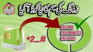 Zong Free Internet Code | Zong Free 4GB Internet Code 2025 | 100% Working Code