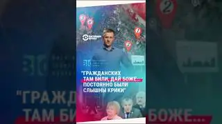 Журналисты обнаружили фильтрационный лагерь российских военных в Беларуси 