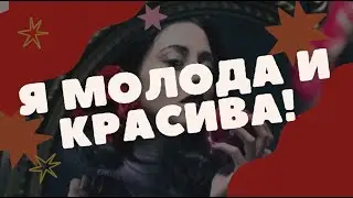РИТУАЛ НА СОХРАНЕНИЕ МОЛОДОСТИ И КРАСОТЫ | Белая магия