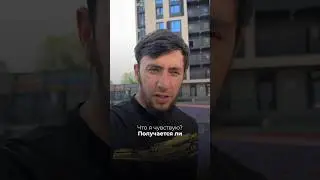 Как быть уверенным в себе ? #абубакарсакаев #дисциплина