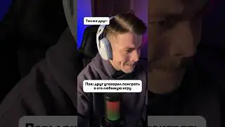 Нормально же общались..😜 