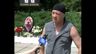 Траур в Стаханове