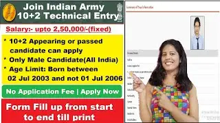 Indian Army 10+2 tes 48 form kaise bhare | Indian army 10+2 tes 48 apply online