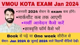 VMOU January 2024 Session Exam Date | VMOU Exam update, VMOU Assignment 2024 last date 