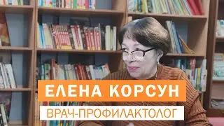 Формула здоровья