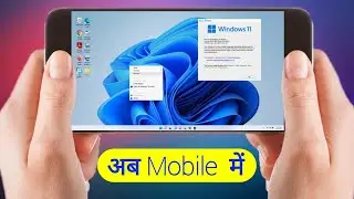 How to Use Windows 11 On Android Phone | Install and Run Windows 11 on Smartphone ? @Technicalgulam