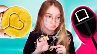 ИГРАЮ В САХАРНЫЕ СОТЫ С НАКАЗАНИЯМИ! ИГРА В КАЛЬМАРА В РЕАЛЬНОЙ ЖИЗНИ