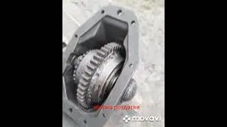 Переробка роздатки МТЗ під міст Т-40ам