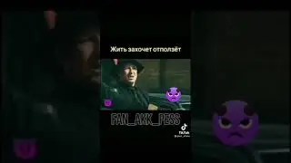сериал пёс. жить захочет отползёт!