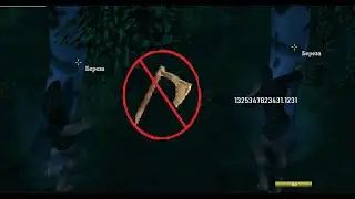 РУБИМ ДЕРЕВЬЯ БЕЗ ТОПОРА В VALHEIM