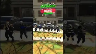 Ждём всех в Krismein Family на 2 сервере Радмира ❤️ 