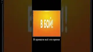 прошло уже пол лета но вы держитесь) #wotblitz #wotb #танки #wot #мем #memes #worldoftanks #wotbliz