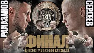 ФИНАЛ ГРАН-ПРИ - Сергеев VS Рамазанов. Лендруш. Диаз VS Кузьминов. Никулин принял ВЫЗОВ. Мазур