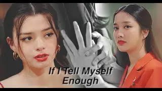 Sam & Mon || Gap The Series|| If I Tell Myself Enough [1x06]
